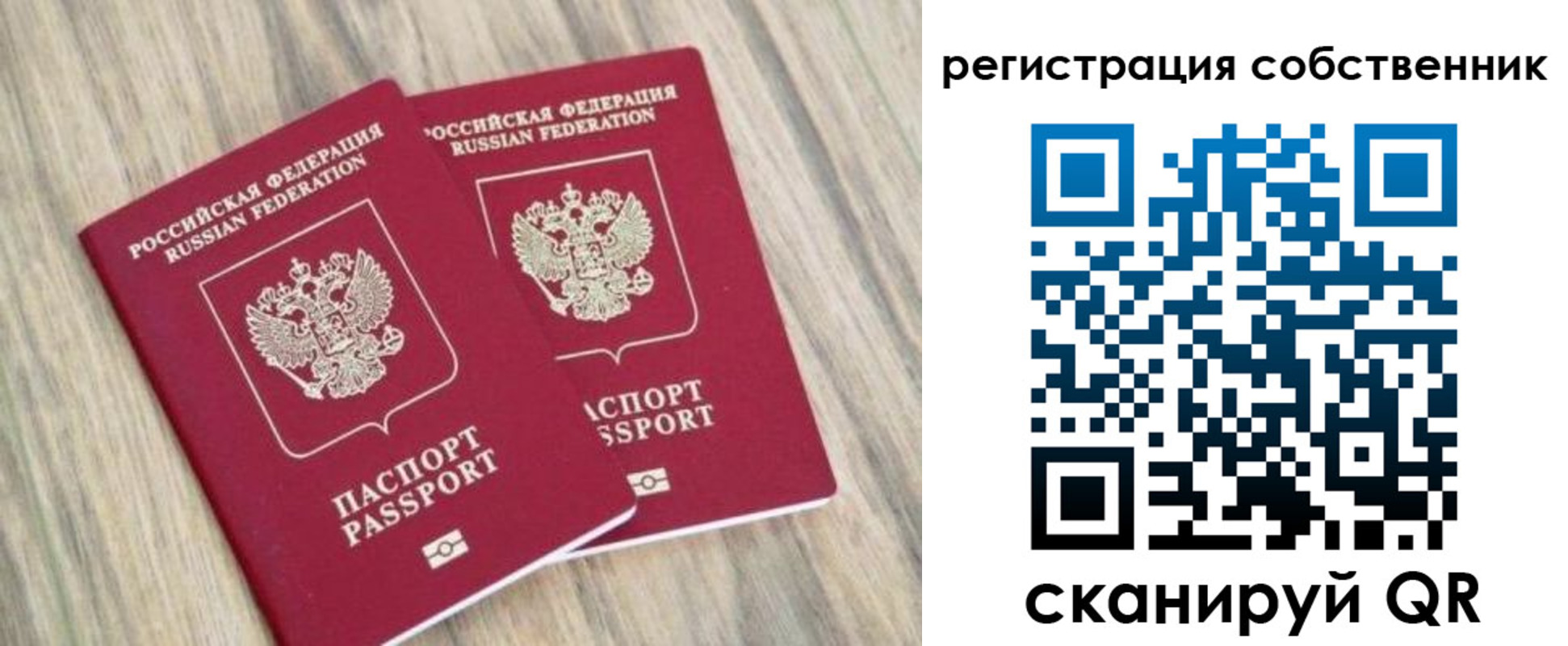 прописка ребенка в Навашино
