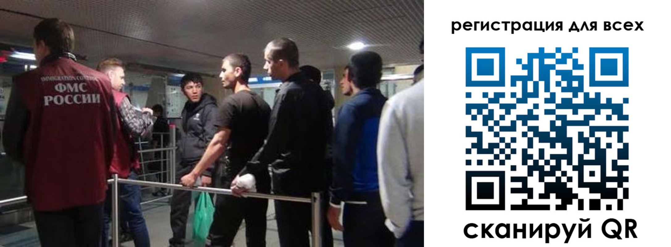 миграционный учет в Навашино